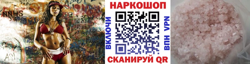 Купить Асбест Псилоцибиновые грибы  Конопля  Codein  Мефедрон  hydra ссылка  Cocaine  ГАШ 