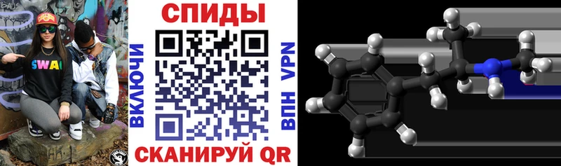 OMG маркетплейс  Асбест  АМФЕТАМИН Premium 