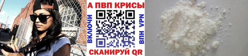 цены наркотик  Асбест  A PVP кристаллы 
