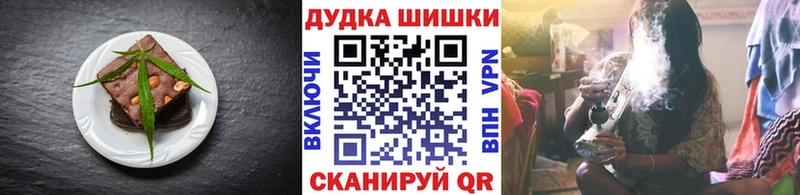 MEGA вход  Асбест  Еда ТГК марихуана 