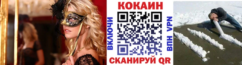 где можно купить наркотик  Асбест  площадка клад  КОКАИН 98% 