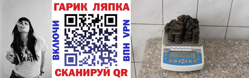 Гашиш Изолятор Асбест