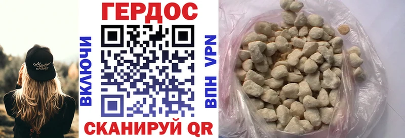 продажа наркотиков  Асбест  omg ссылка  ГЕРОИН белый 
