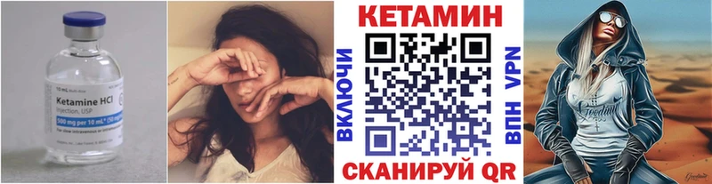 ОМГ ОМГ ссылка  Асбест  Кетамин ketamine 