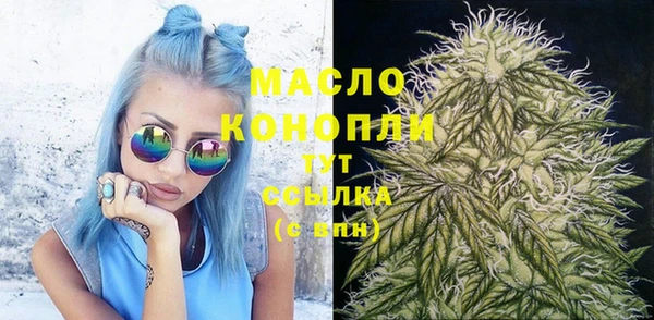 mdpv Аркадак
