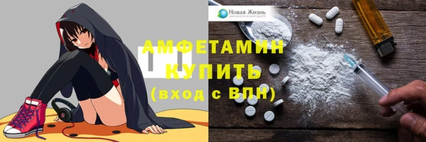 каннабис Новозыбков