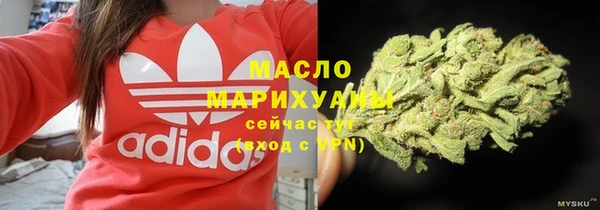 mdpv Аркадак