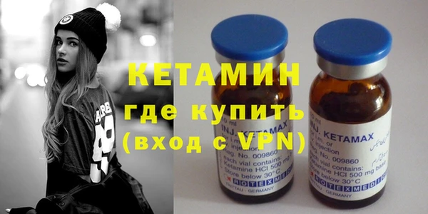 мескалин Алексин