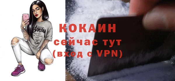дистиллят марихуана Арсеньев