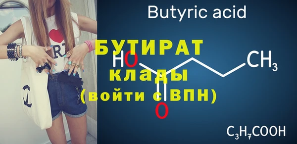 дистиллят марихуана Арсеньев