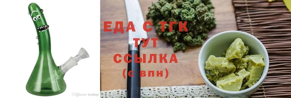 винт Новодвинск