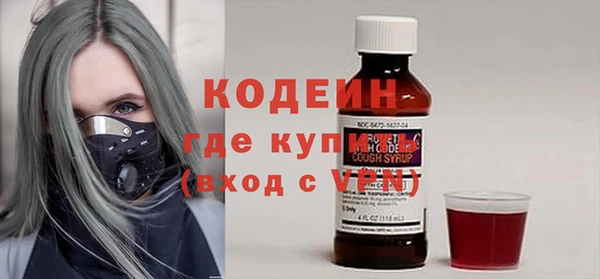 метадон Армянск