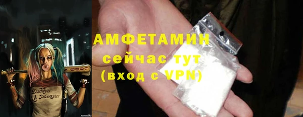 дистиллят марихуана Арсеньев
