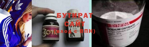метадон Армянск