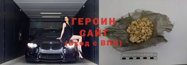 mdpv Аркадак
