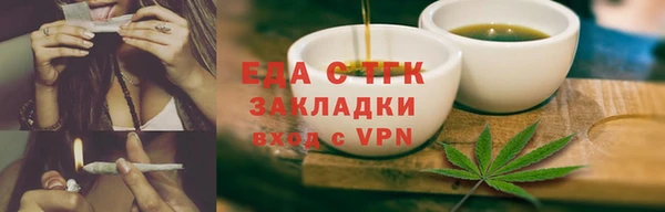 дистиллят марихуана Арсеньев