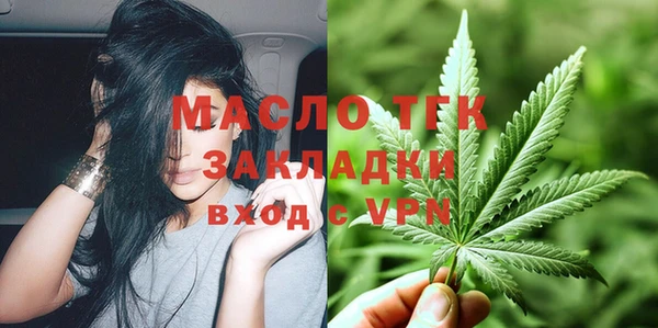 mdpv Аркадак