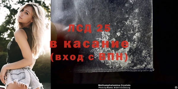 дистиллят марихуана Арсеньев