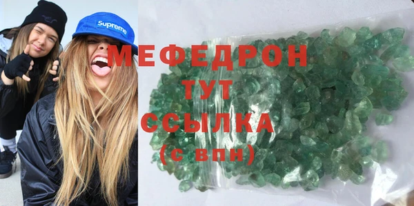 метадон Армянск