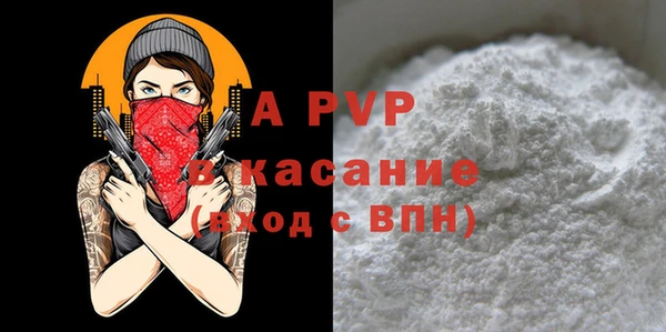 mdpv Аркадак