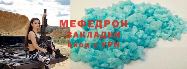 дистиллят марихуана Арсеньев