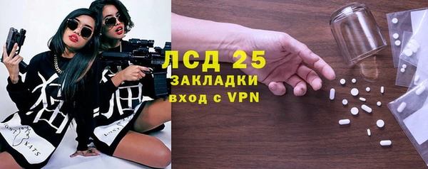 метадон Армянск