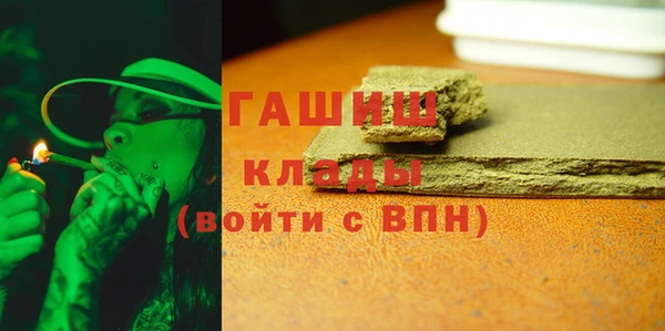 метадон Армянск