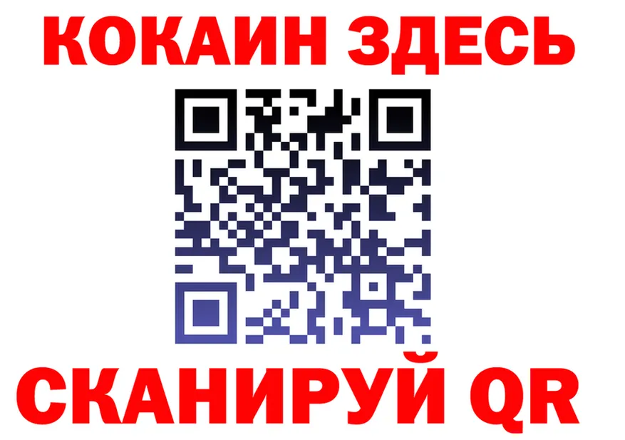 Codein Purple Drank вход это kraken Асбест