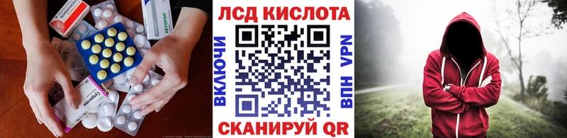 LSD-25 экстази ecstasy  мега онион  Асбест  купить  