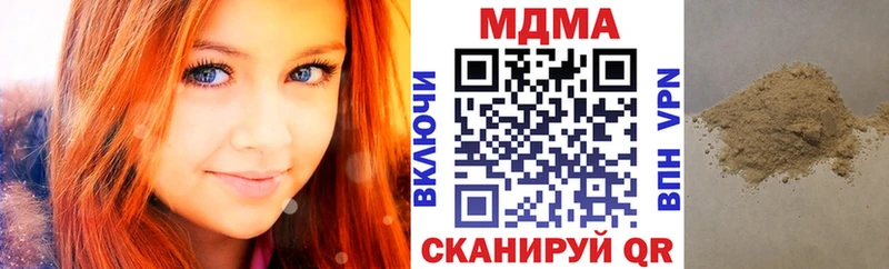 МДМА кристаллы мориарти как зайти Асбест где купить наркотик