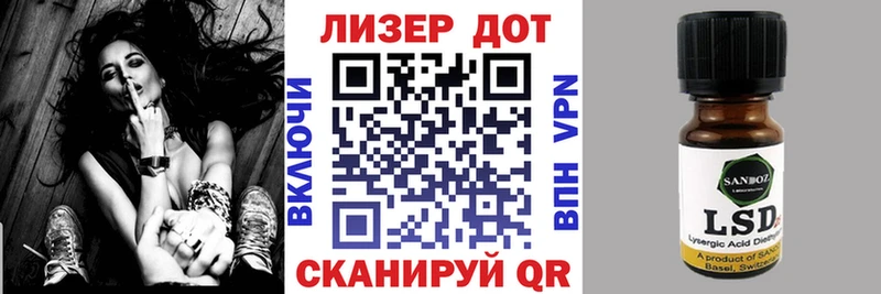 Марки 25I-NBOMe 1500мкг  цены наркотик  Асбест 