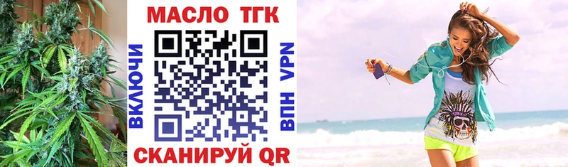 Дистиллят ТГК вейп где купить Асбест