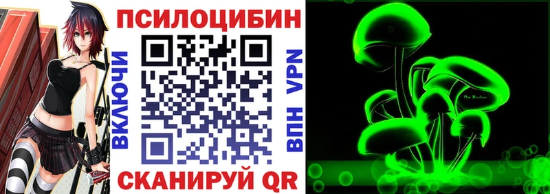 Псилоцибиновые грибы MAGIC MUSHROOMS  Асбест 